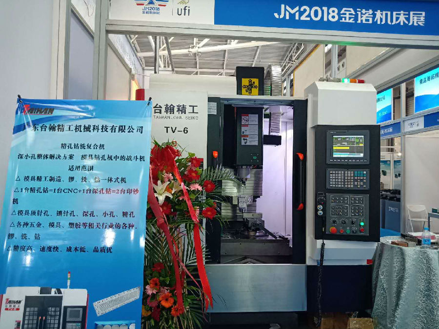 臺翰精工立式深孔鉆機床，亮相2018金諾機床展青島，快來圍觀