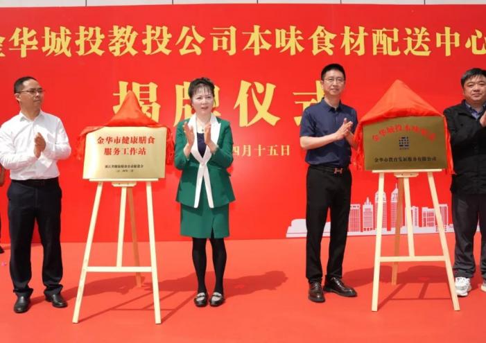 ���A��Ͷ��Ͷ��˾����ζʳ�ġ��������Ľ�����